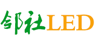 山东海佳彩亮led显示屏|济南海佳彩亮led显示屏|室外LED大屏幕|室内小间距led显示屏|山东济南高科LED显示屏厂家|价格|山东高科LED电子屏公司