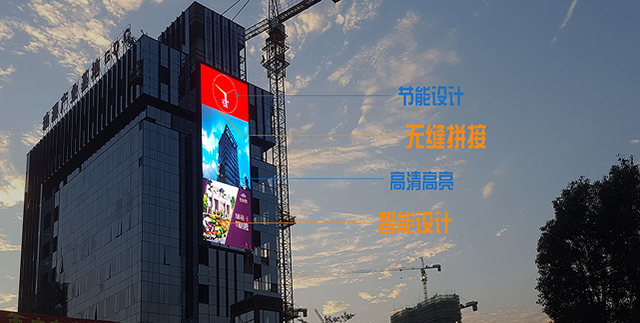 山东led显示屏|济南led显示屏|室外LED大屏幕|室内