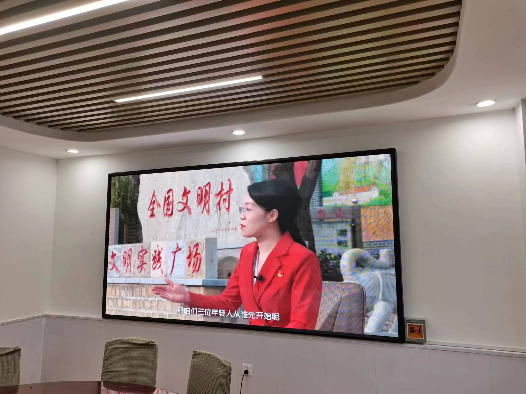山东济南长清电视台融媒体中心会议室P1.86LED显示屏案例
