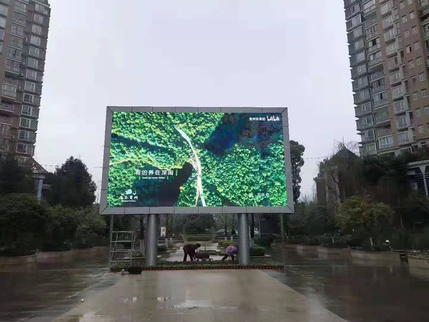 小区户外LED大屏幕安装厂家-户外全彩led电子显示屏安装价格-山东LED显示屏公司报价
