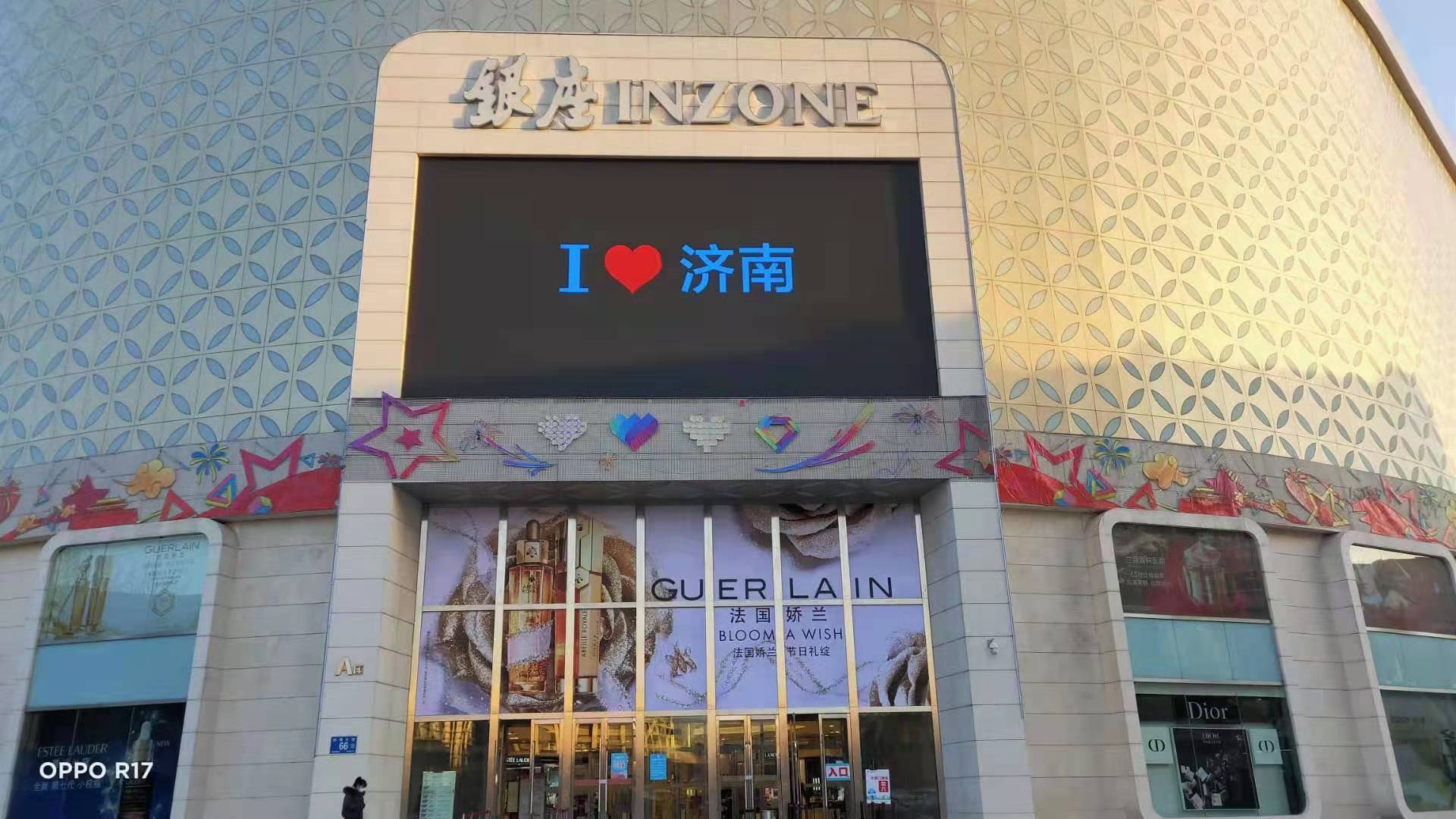 山东济南银座购物广场 室外壁挂全彩LED电子显示
